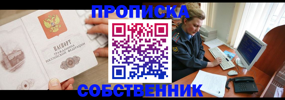 форма 3 в Острогожске
